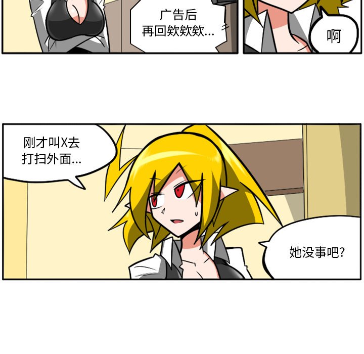 第22話 - 第23张