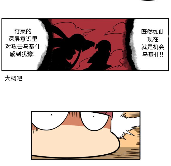 第22話 - 第233张
