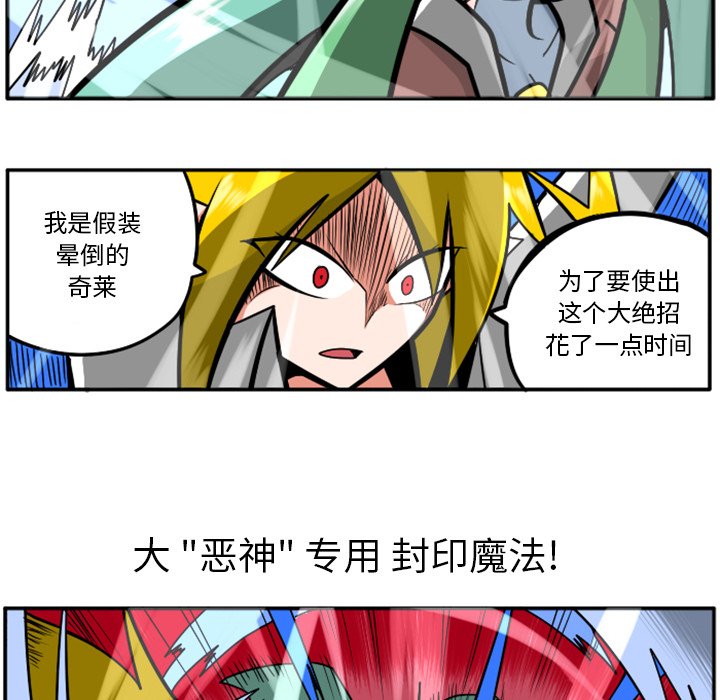 第22話 - 第235张
