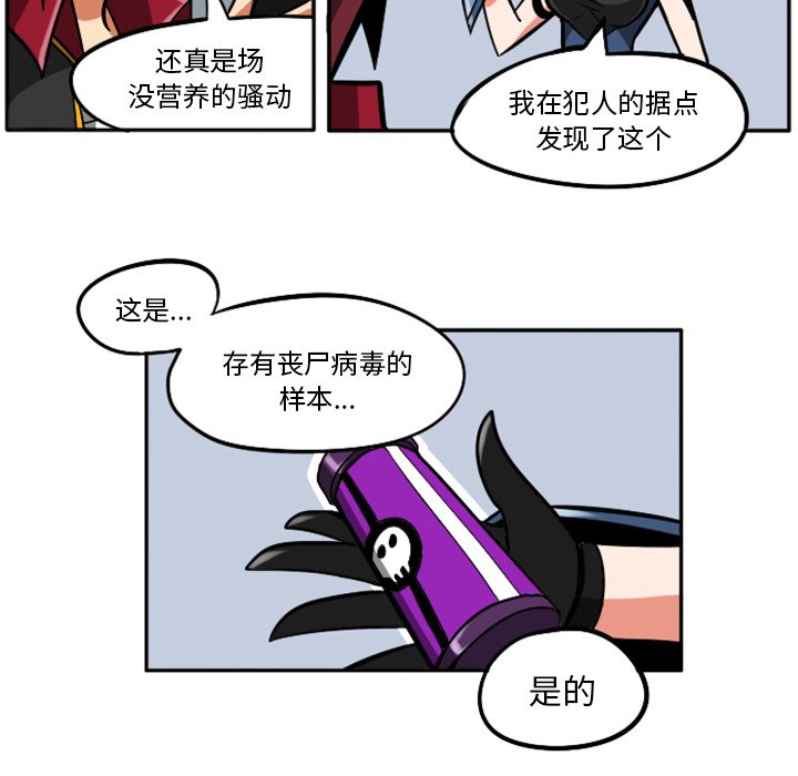 第22話 - 第242张
