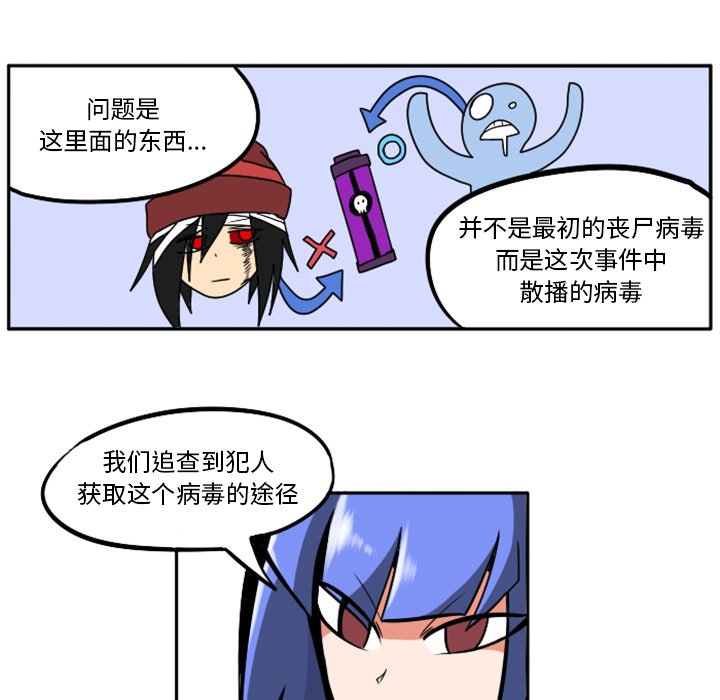 第22話 - 第243张