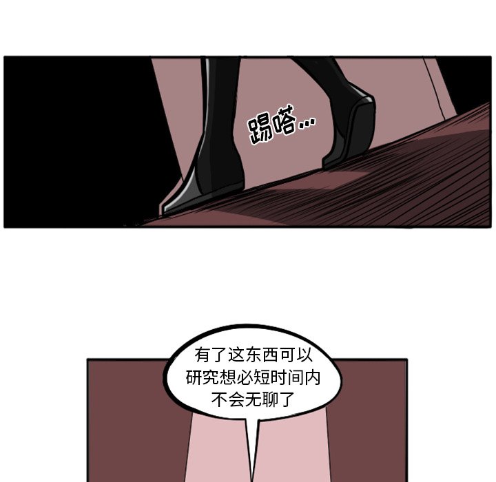 第22話 - 第249张