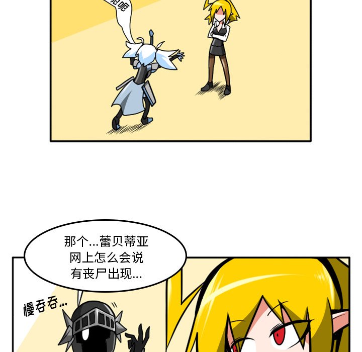 第22話 - 第25张