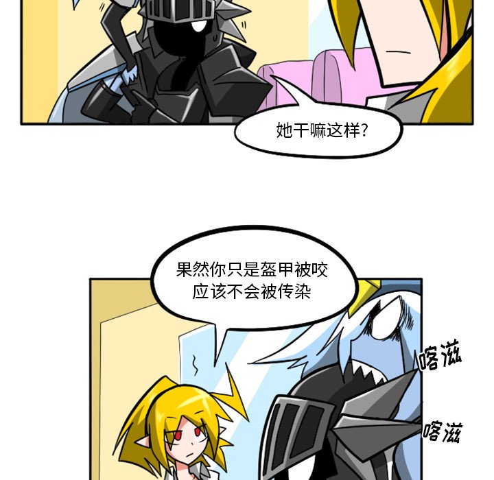 第22話 - 第29张