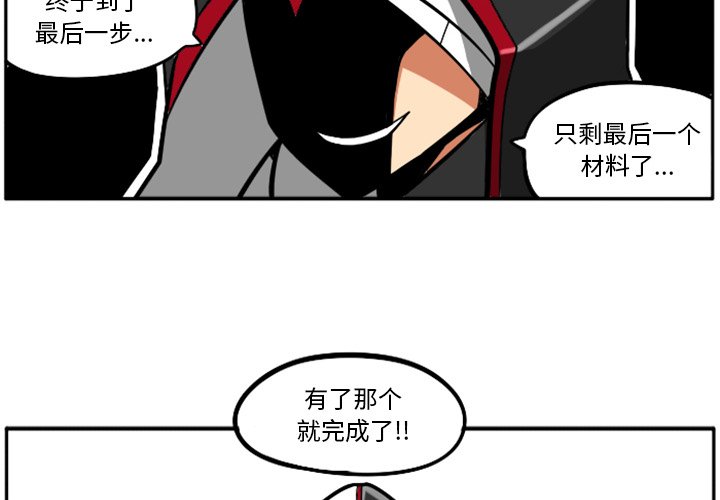 第22話 - 第3张