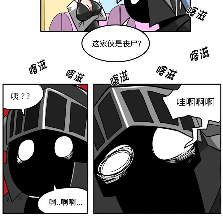 第22話 - 第30张