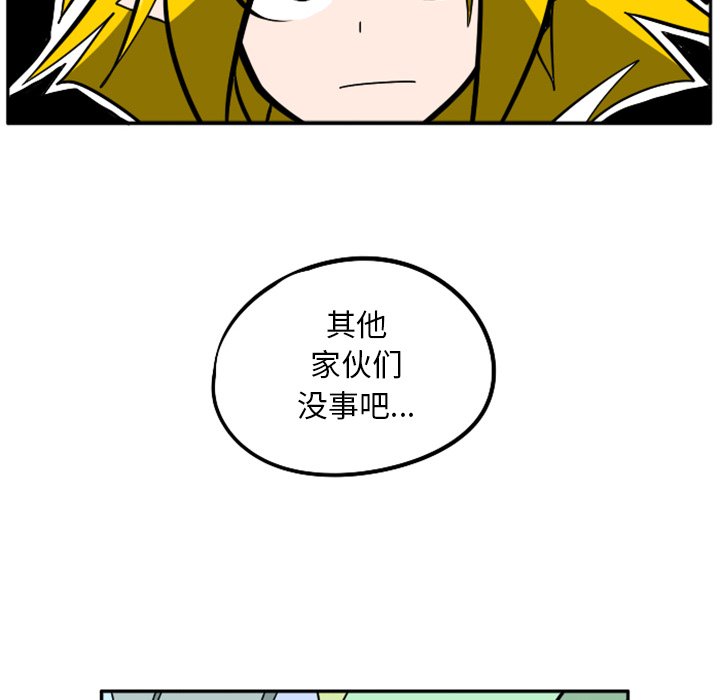 第22話 - 第32张