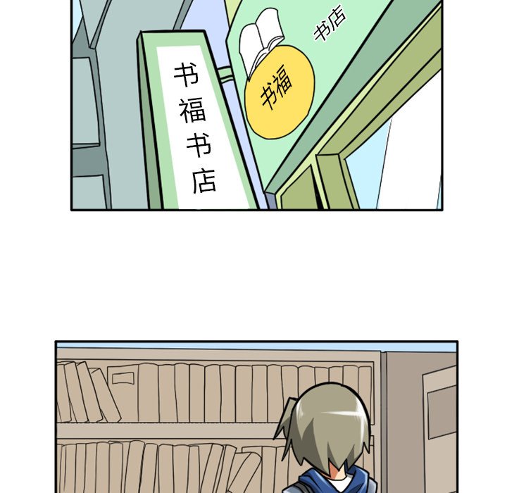 第22話 - 第33张