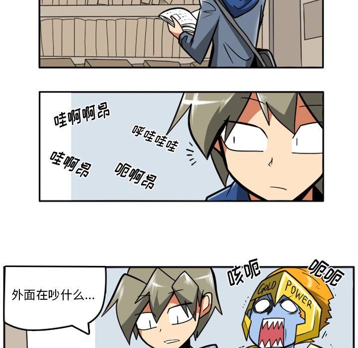 第22話 - 第34张