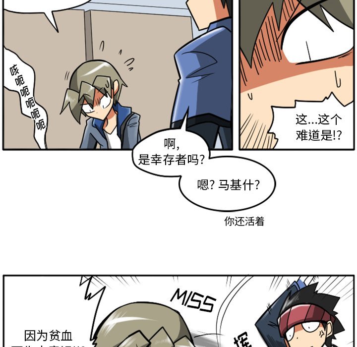 第22話 - 第37张