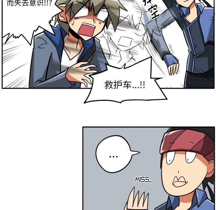 第22話 - 第38张