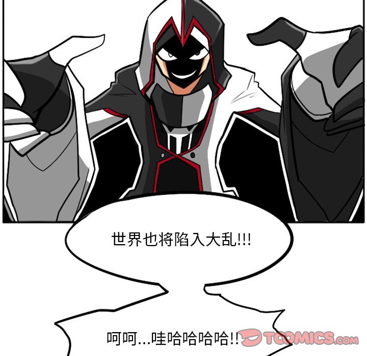 第22話 - 第4张