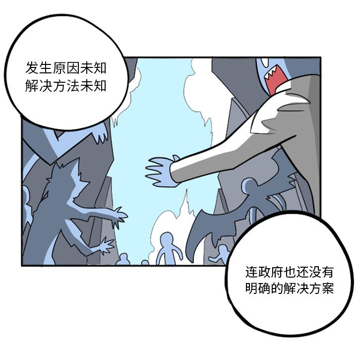 第22話 - 第42张