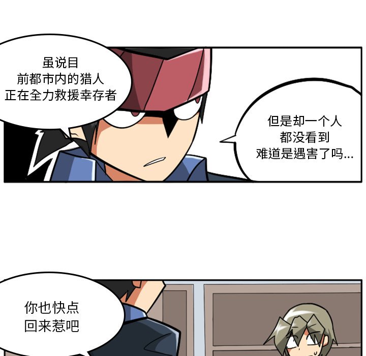 第22話 - 第43张