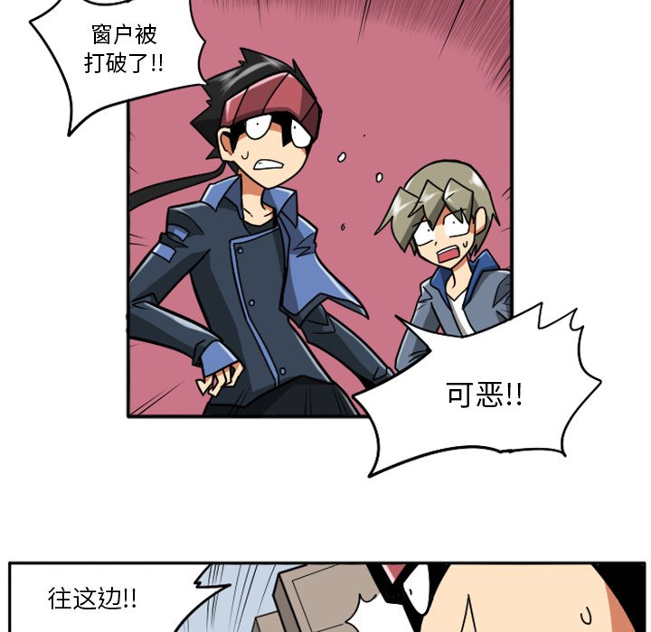 第22話 - 第46张