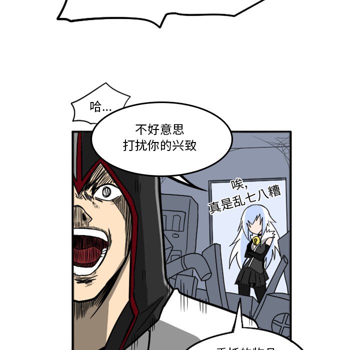 第22話 - 第5张