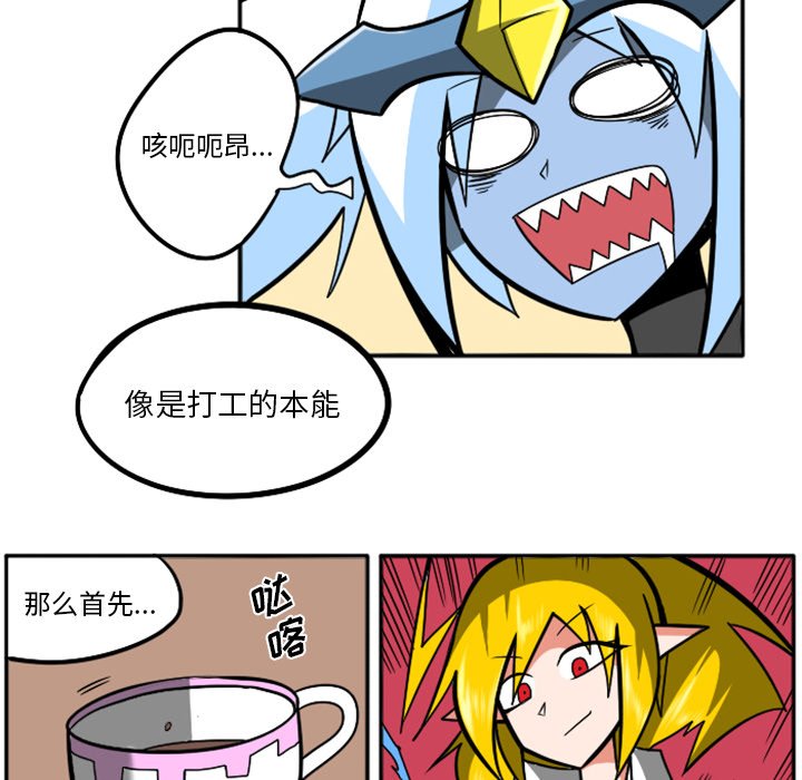 第22話 - 第50张
