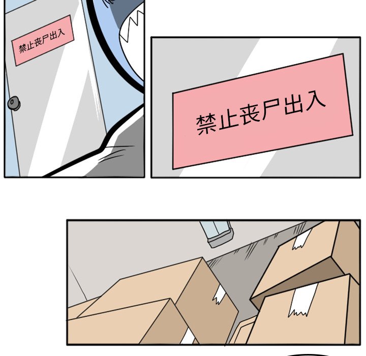 第22話 - 第57张