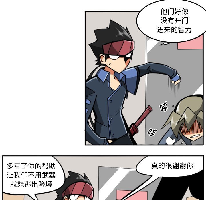 第22話 - 第58张