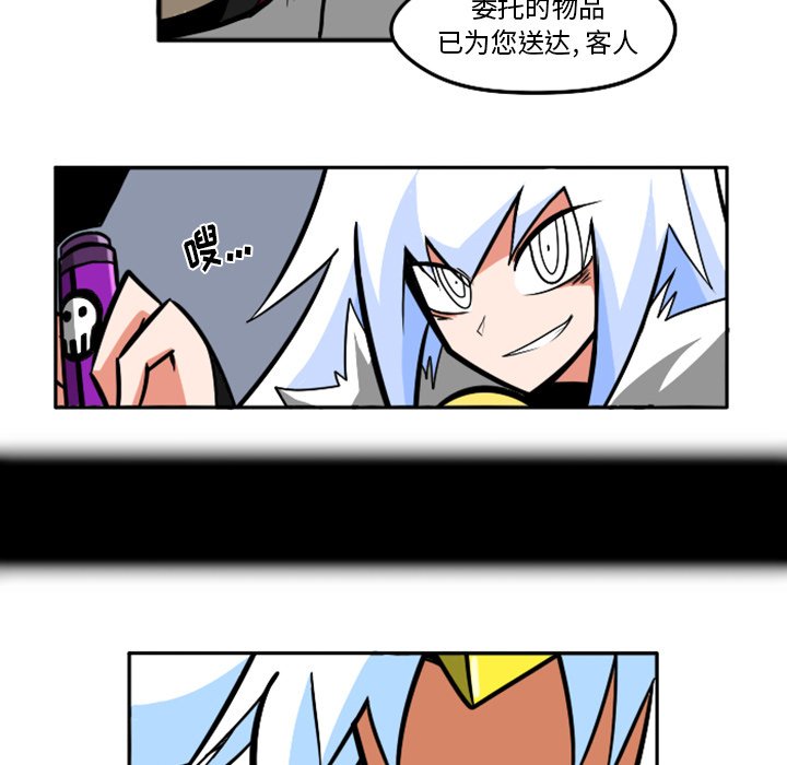 第22話 - 第6张