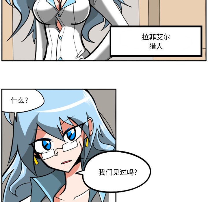 第22話 - 第60张