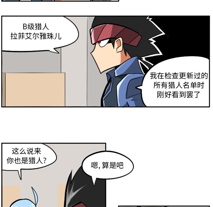 第22話 - 第61张