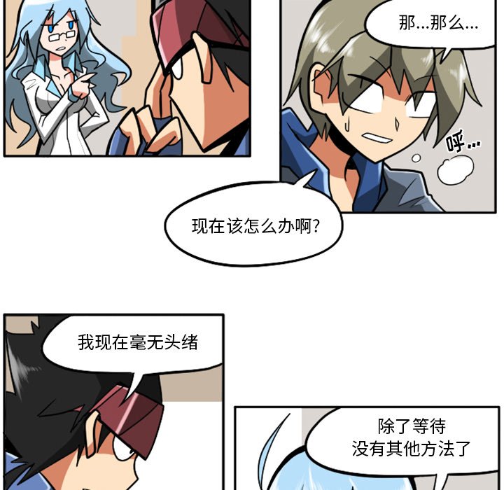 第22話 - 第62张