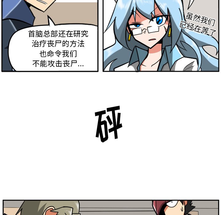 第22話 - 第63张