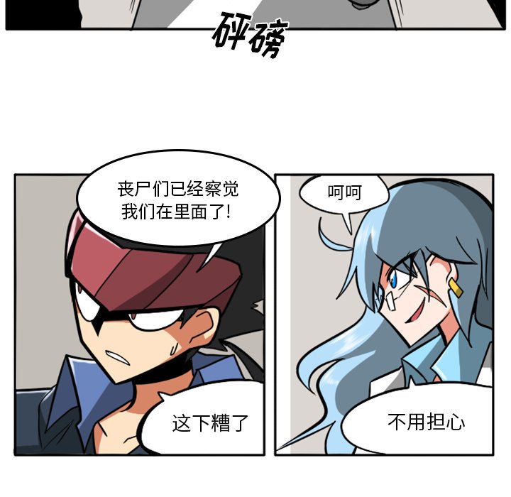 第22話 - 第65张