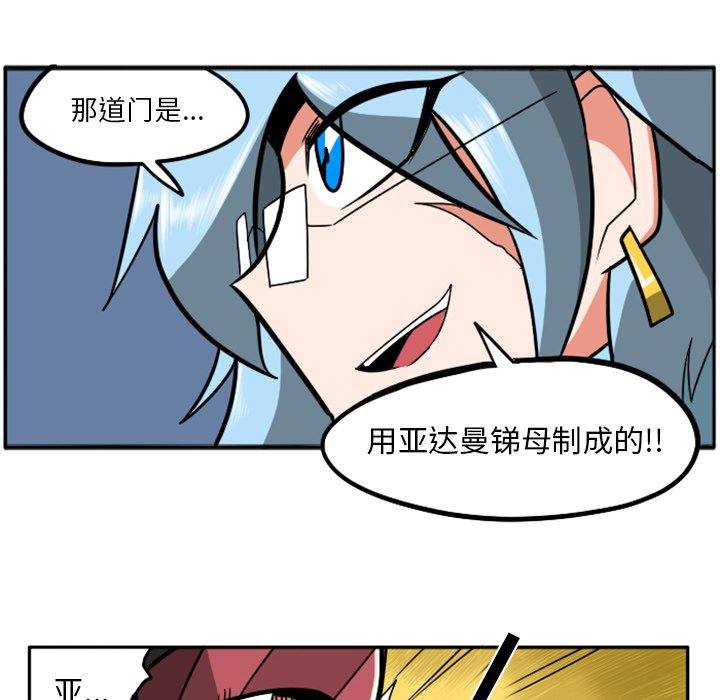 第22話 - 第66张