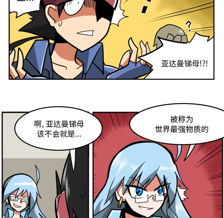 第22話 - 第67张