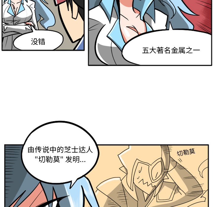 第22話 - 第68张