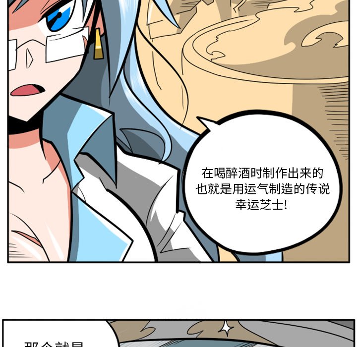 第22話 - 第69张