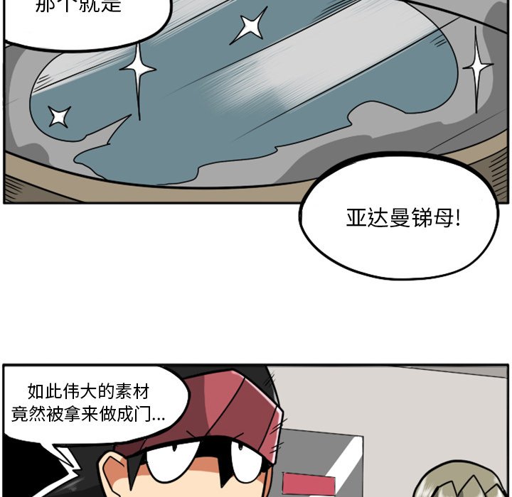 第22話 - 第70张
