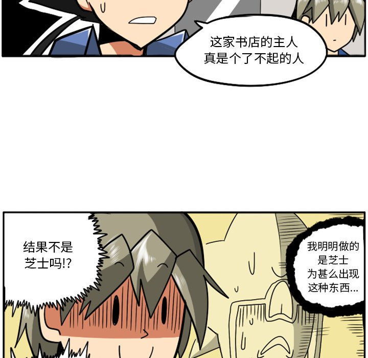 第22話 - 第71张