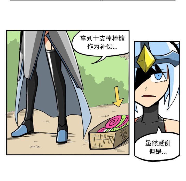 第22話 - 第8张