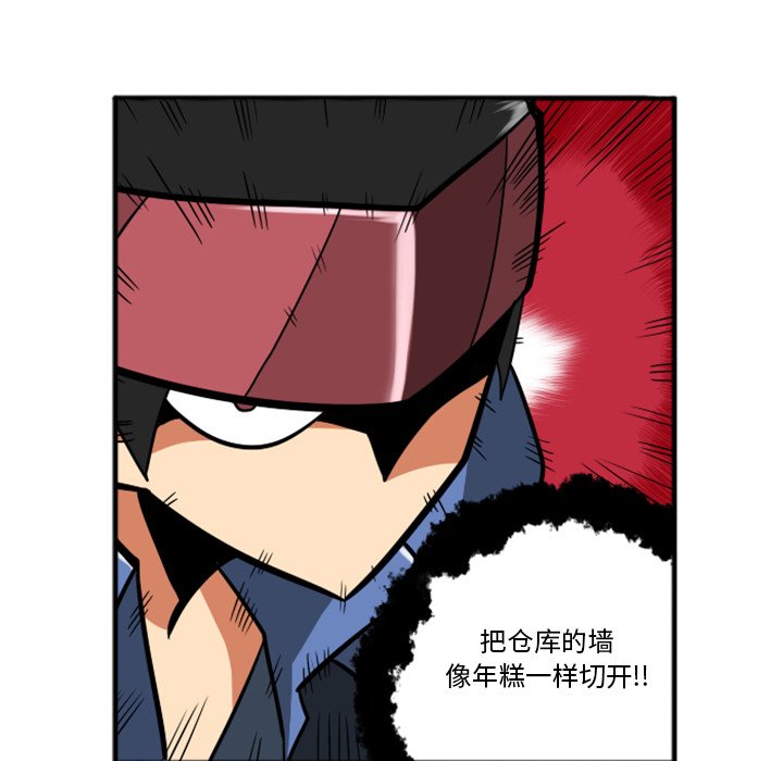 第22話 - 第81张