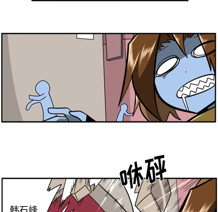 第22話 - 第82张