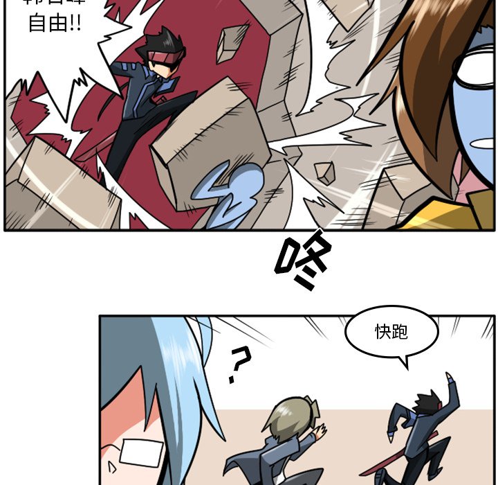 第22話 - 第83张