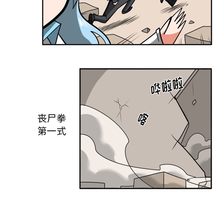 第22話 - 第84张