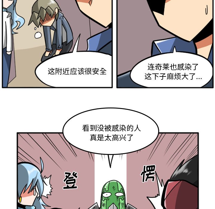 第22話 - 第88张