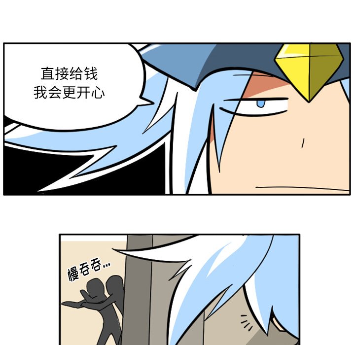 第22話 - 第9张