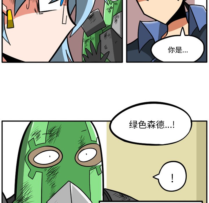 第22話 - 第90张