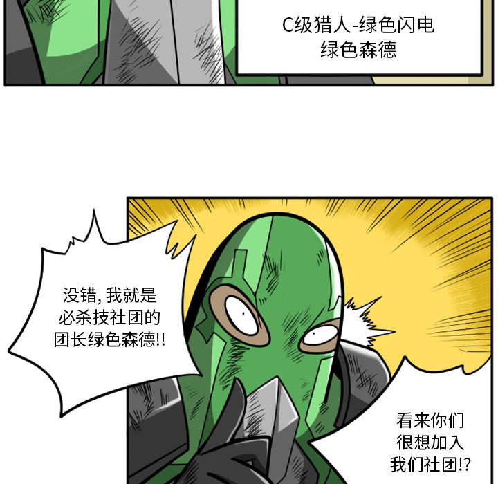 第22話 - 第91张