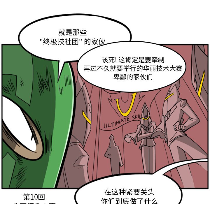 第22話 - 第93张