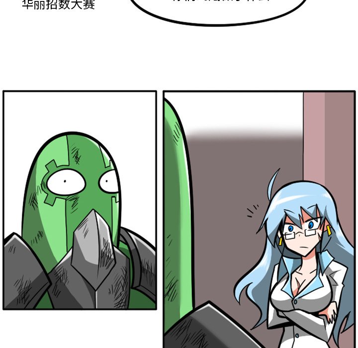 第22話 - 第94张