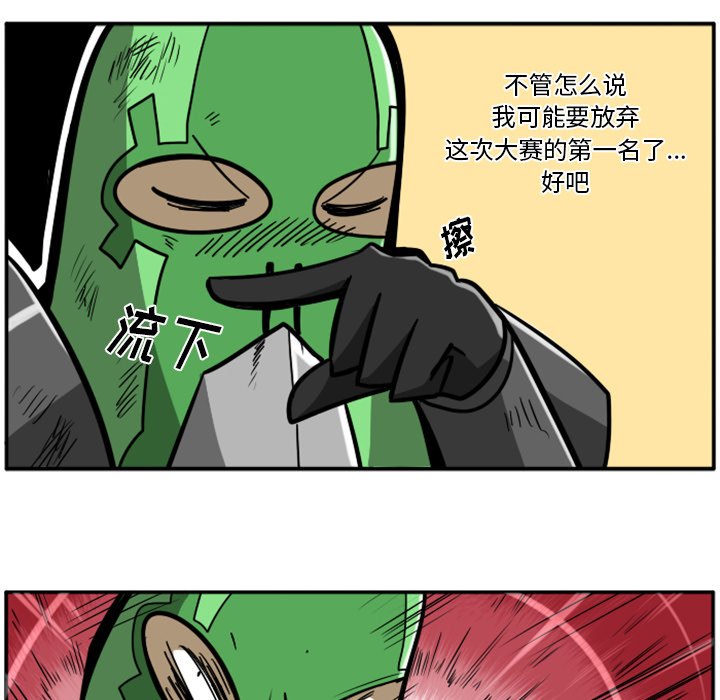 第22話 - 第96张