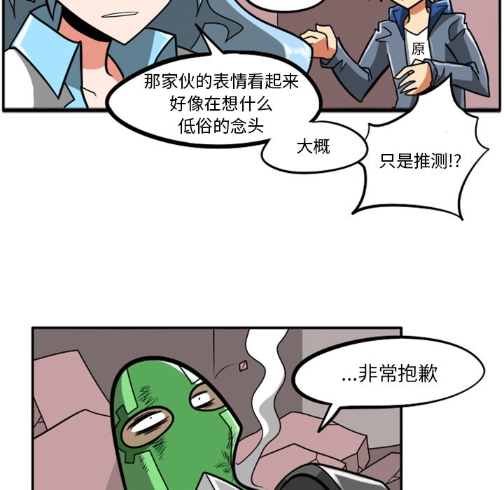 第22話 - 第99张