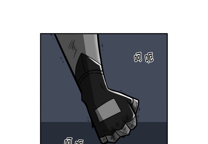 第23話 - 第1张