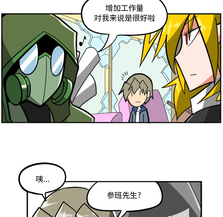 第23話 - 第10张